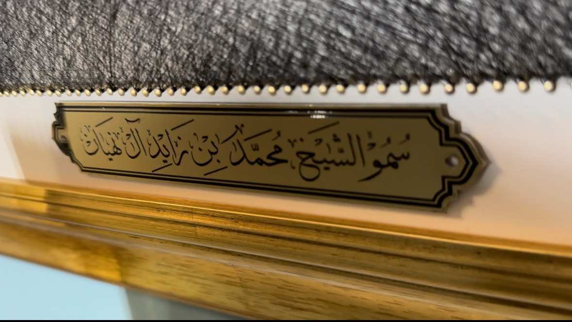 Engraved plaque